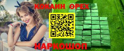 прущая мука Заводоуковск
