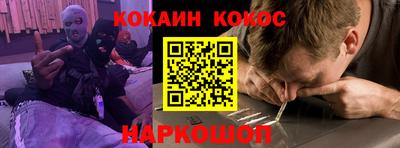 прущая мука Заводоуковск