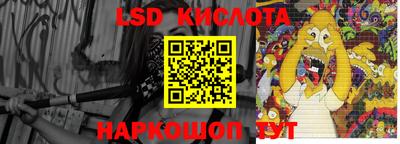PSILOCYBIN Жуковский