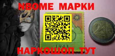 PSILOCYBIN Жуковский