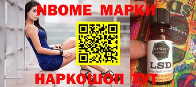 прущая мука Заводоуковск