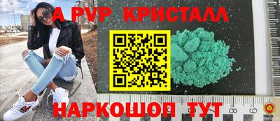 меф VHQ Балаково