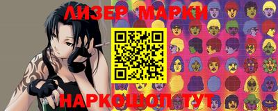 меф Балахна