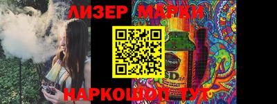 PSILOCYBIN Жуковский
