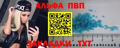 меф VHQ Балаково