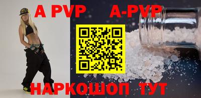 PSILOCYBIN Жуковский