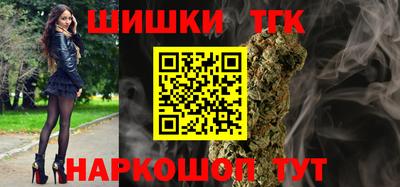 прущая мука Заводоуковск