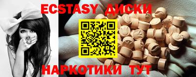 PSILOCYBIN Жуковский