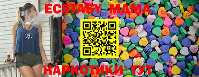 прущая мука Заводоуковск