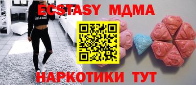 меф VHQ Балаково