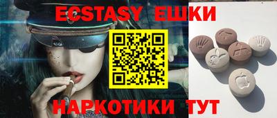 PSILOCYBIN Жуковский