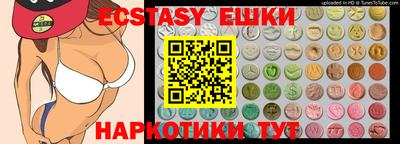 меф VHQ Балаково