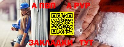 крисы Заволжье