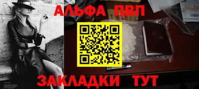 меф VHQ Балаково