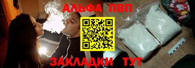 PSILOCYBIN Жуковский