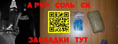 крисы Заволжье