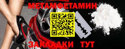 крисы Заволжье