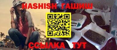 крисы Заволжье