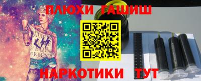 прущая мука Заводоуковск