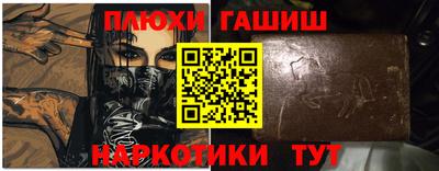 PSILOCYBIN Жуковский