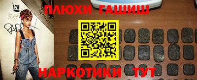 PSILOCYBIN Жуковский