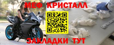 крисы Заволжье