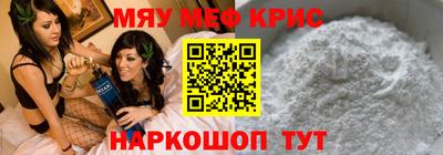 крисы Заволжье