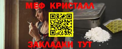 прущая мука Заводоуковск