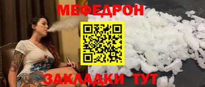 PSILOCYBIN Жуковский
