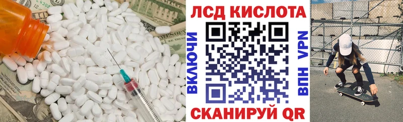 Лсд 25 экстази кислота Нижнеудинск