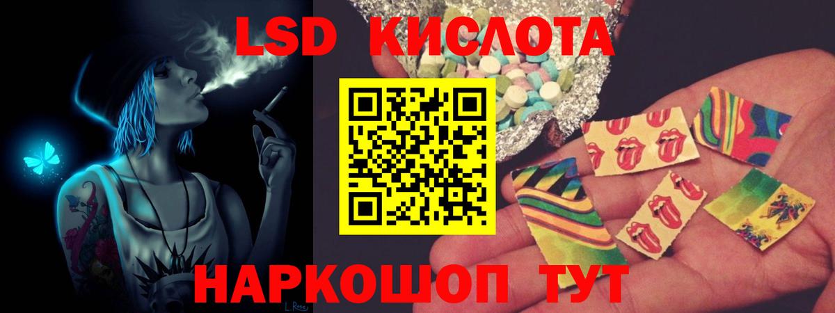 Нижнеудинск  Лсд 25 экстази  Вход с VPN  ЛСД экстази кислота  mega ONION  Лсд 25 экстази кислота 