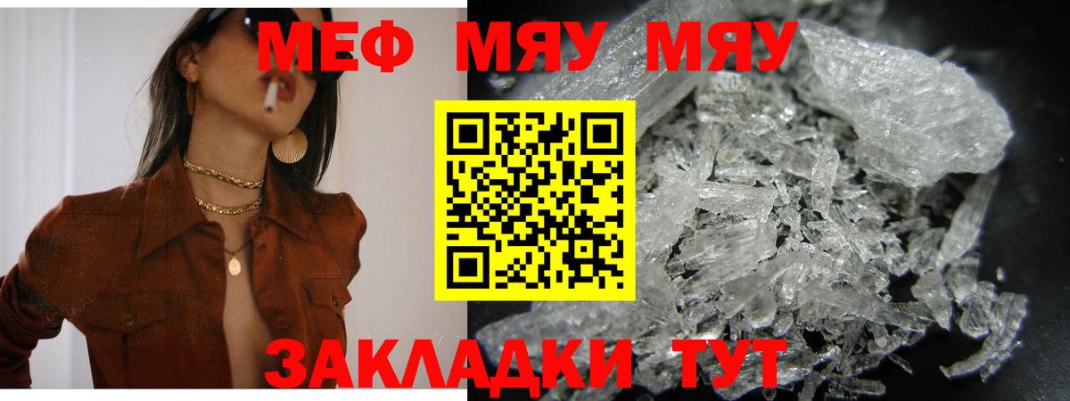МЕФ   Канабис  А ПВП СК   LSD-25  Вход с VPN  Нижнеудинск  ГАШ 