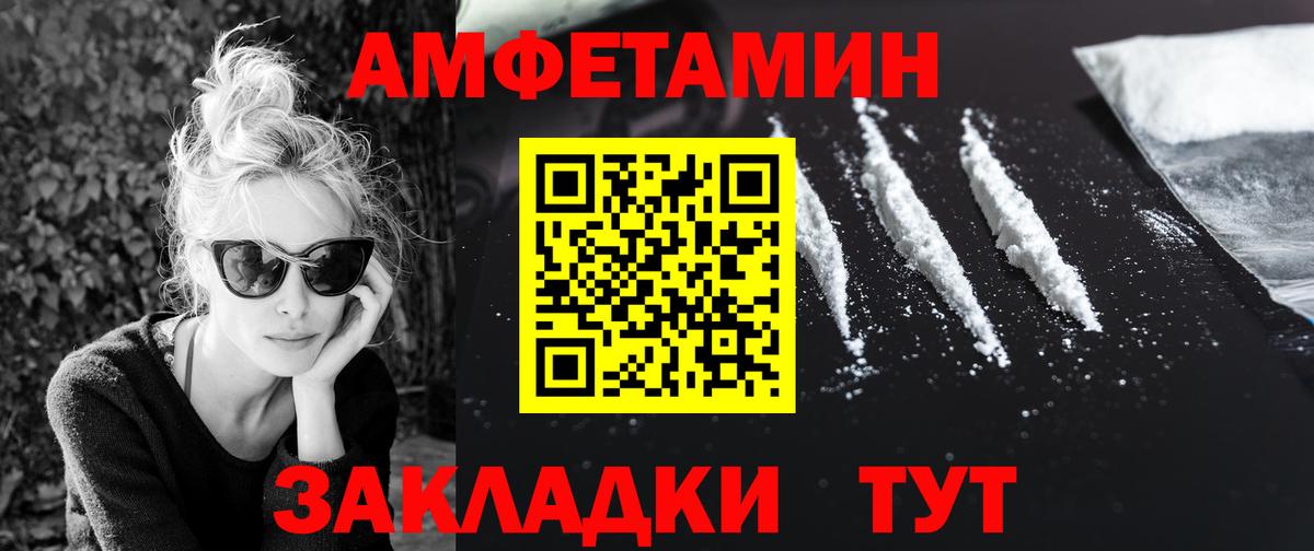 Нижнеудинск  Метамфетамин винт  Вход с VPN 
