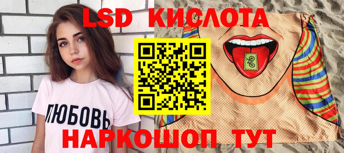 Наркотические марки 1,5мг Нижнеудинск