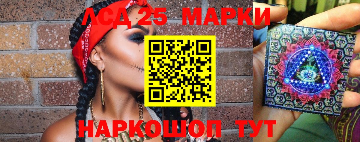 Марки N-bome 1500мкг Нижнеудинск