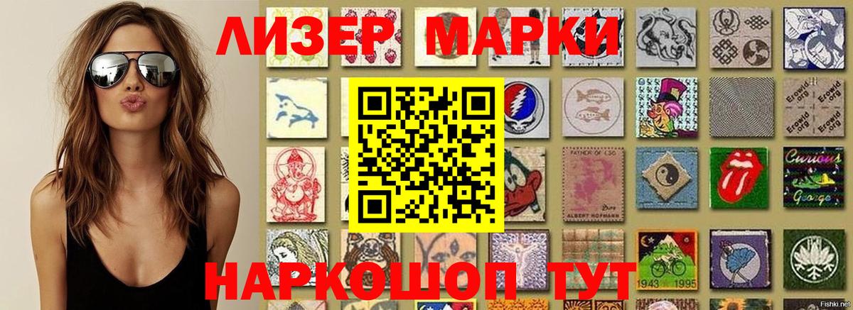 Меф Нижнеудинск