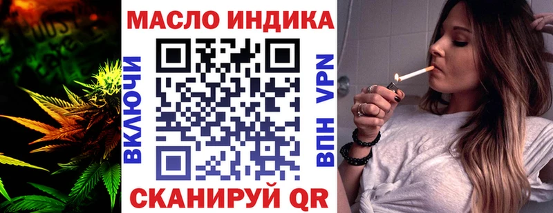 ТГК гашишное масло  Нижнеудинск 