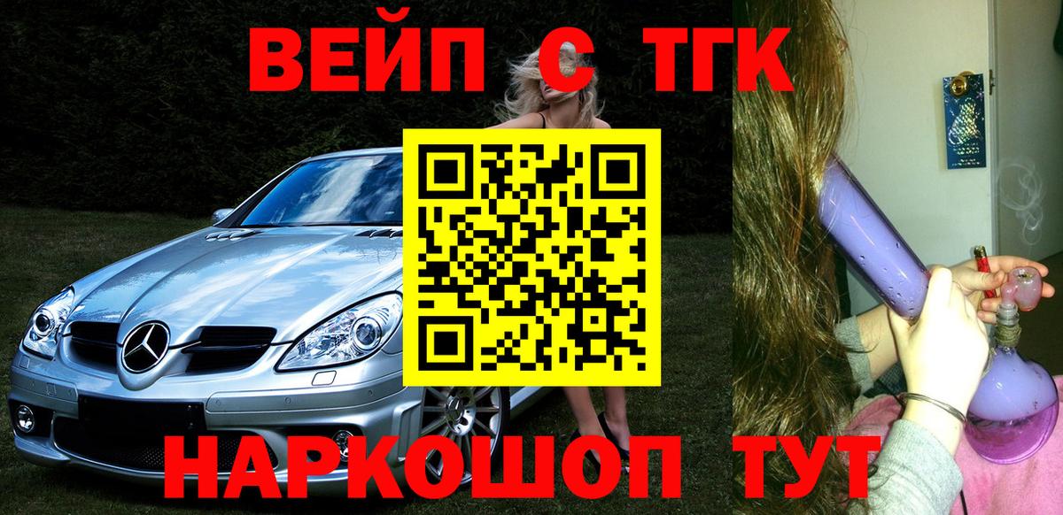 Амфетамин Нижнеудинск
