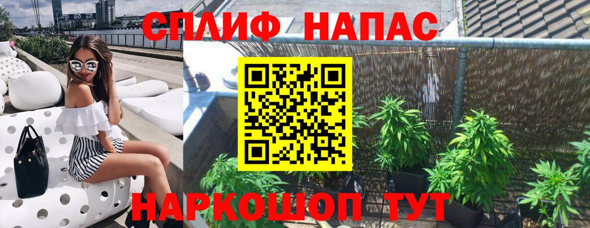 Нижнеудинск  Канабис MAZAR  Вход с VPN  Канабис LSD WEED 