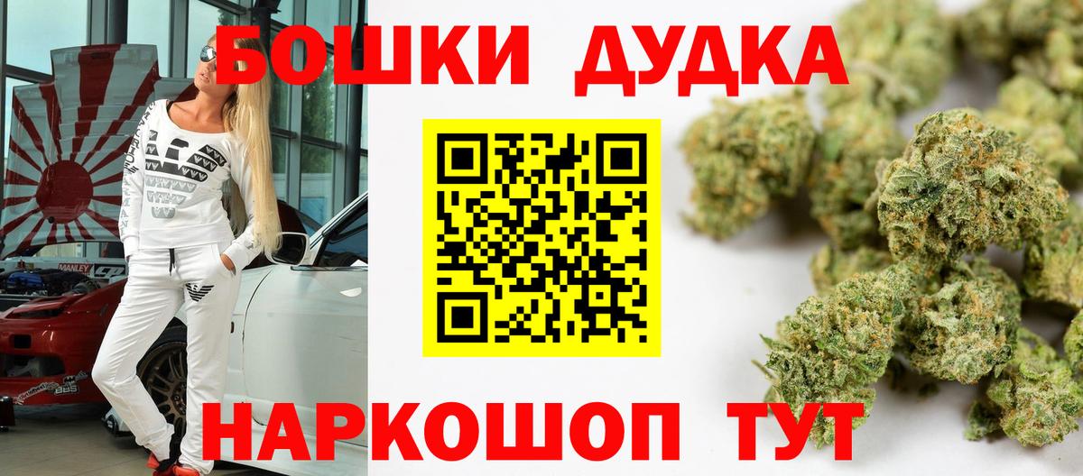 Бошки марихуана Amnesia Нижнеудинск